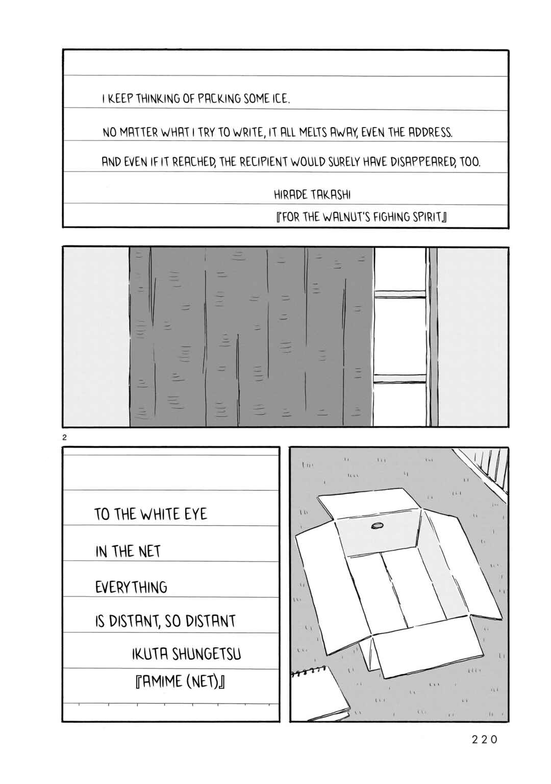 Page 2 Chapter 17 Blank Space
