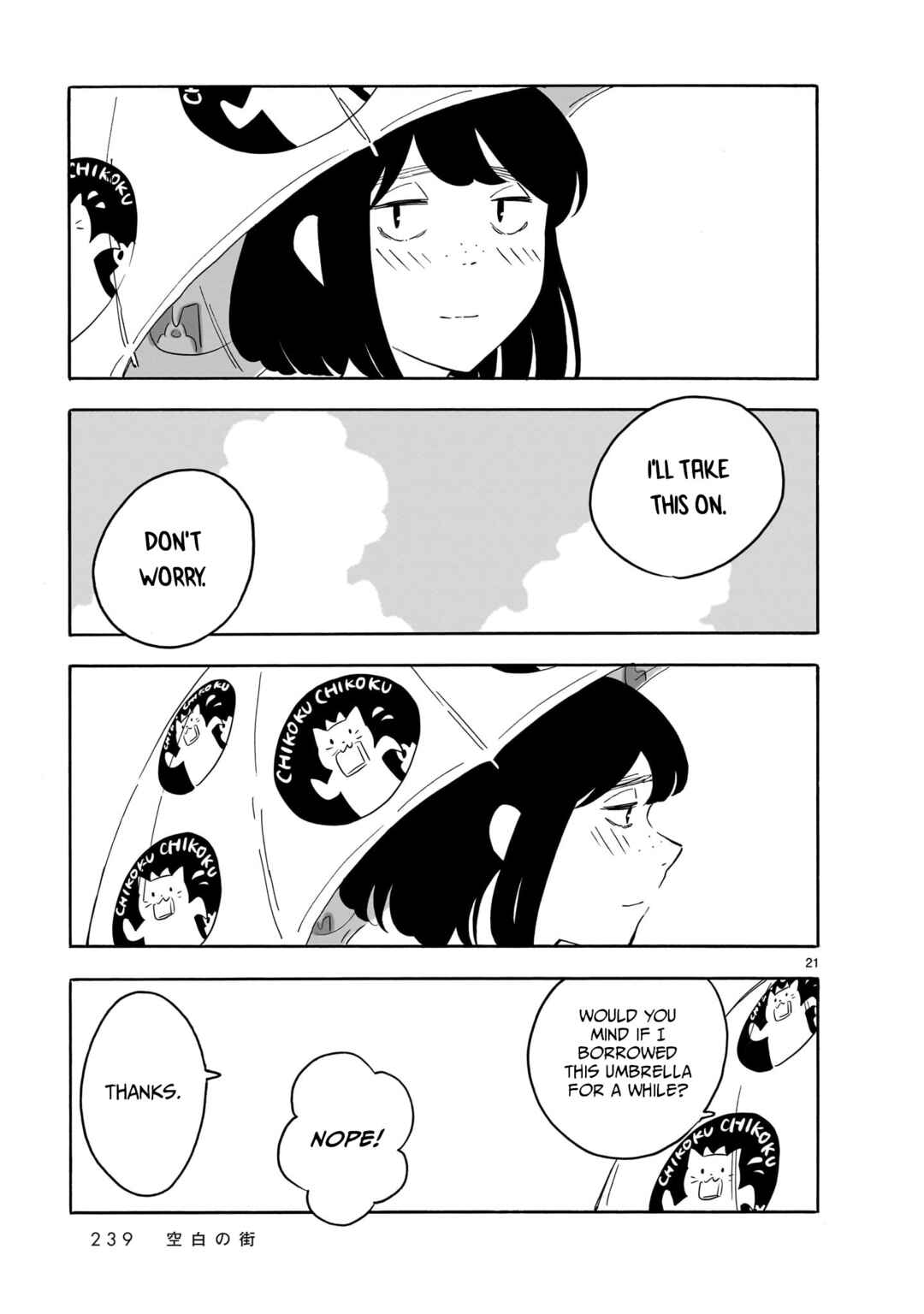 Page 21 Chapter 17 Blank Space
