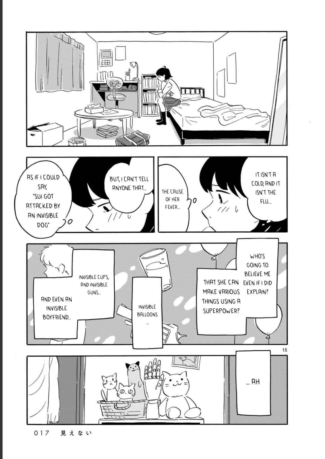 Page 17 Chapter 11 Blank Space