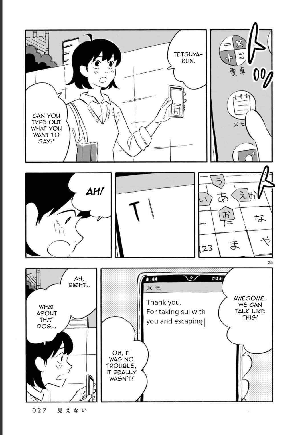 Page 27 Chapter 11 Blank Space