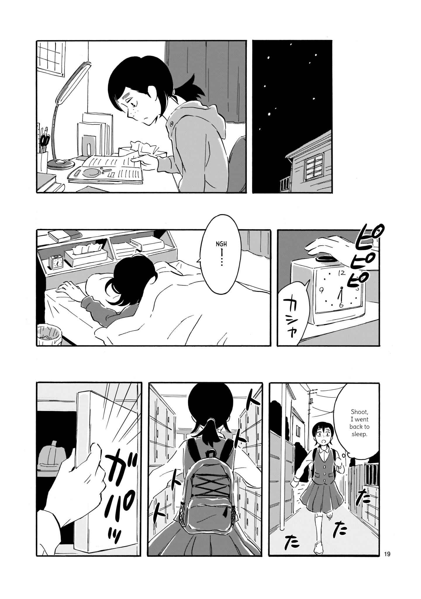 Page 19 Chapter 3 Blank Space