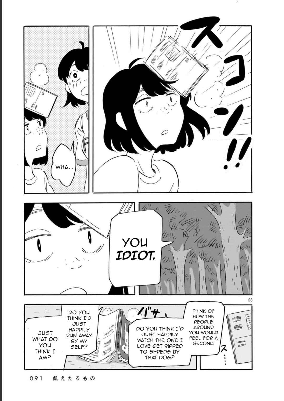 Page 23 Chapter 13 Blank Space
