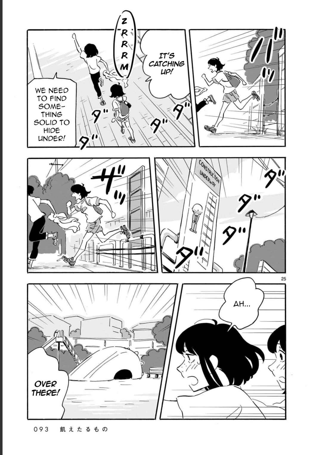 Page 25 Chapter 13 Blank Space