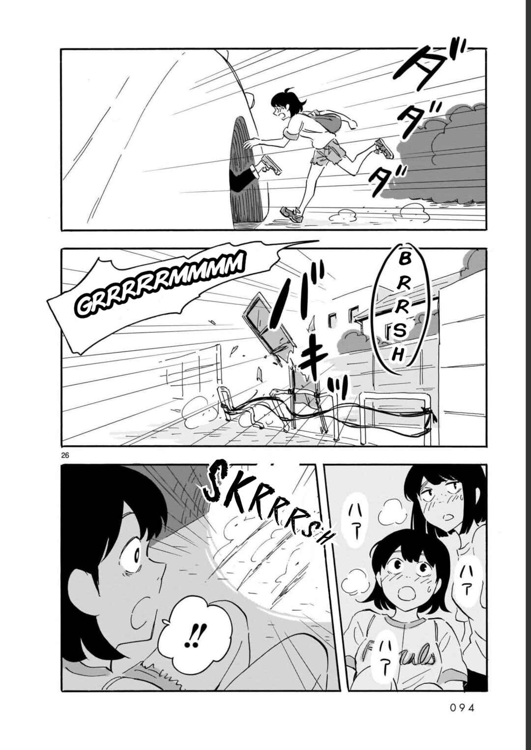 Page 26 Chapter 13 Blank Space