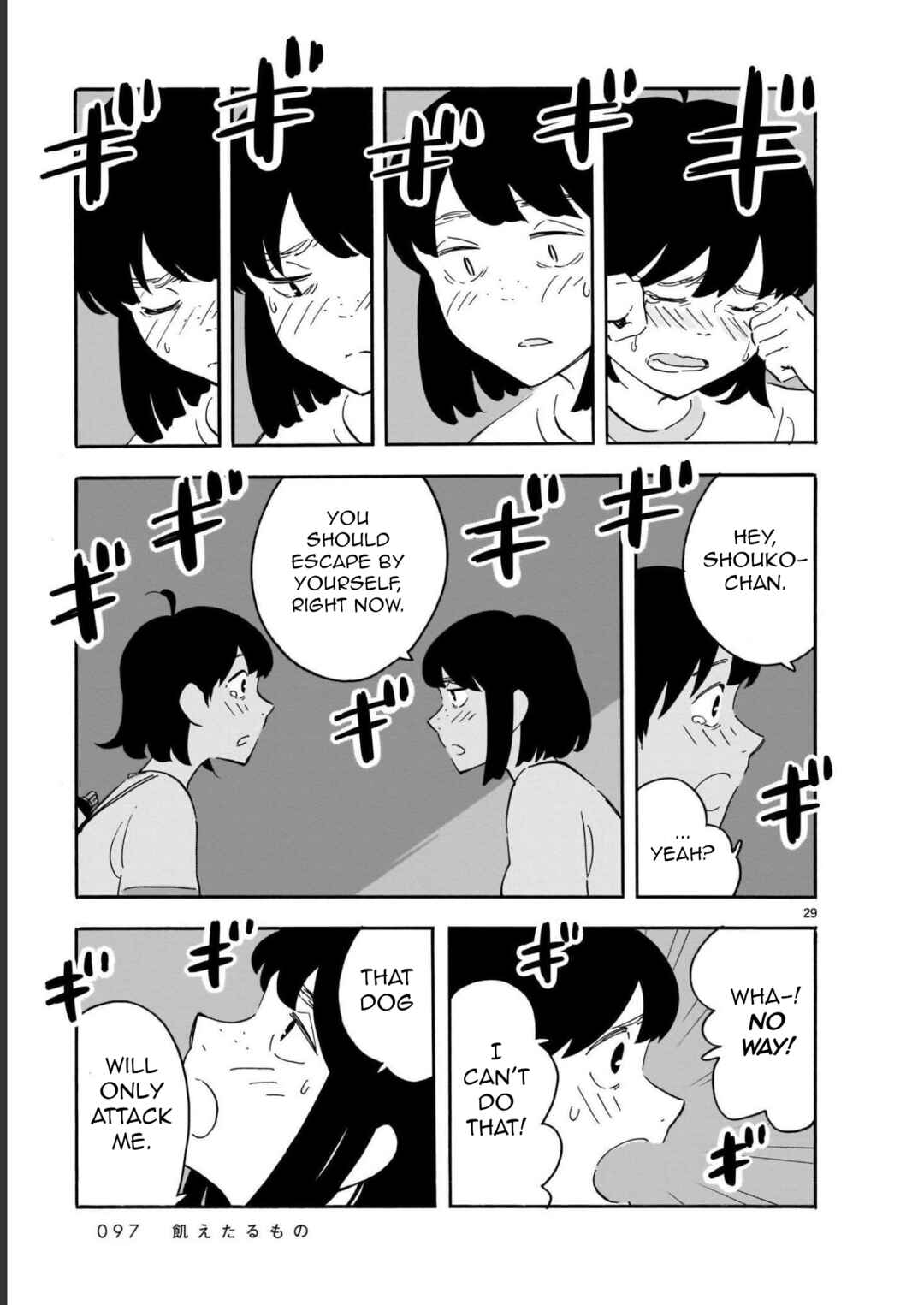 Page 29 Chapter 13 Blank Space