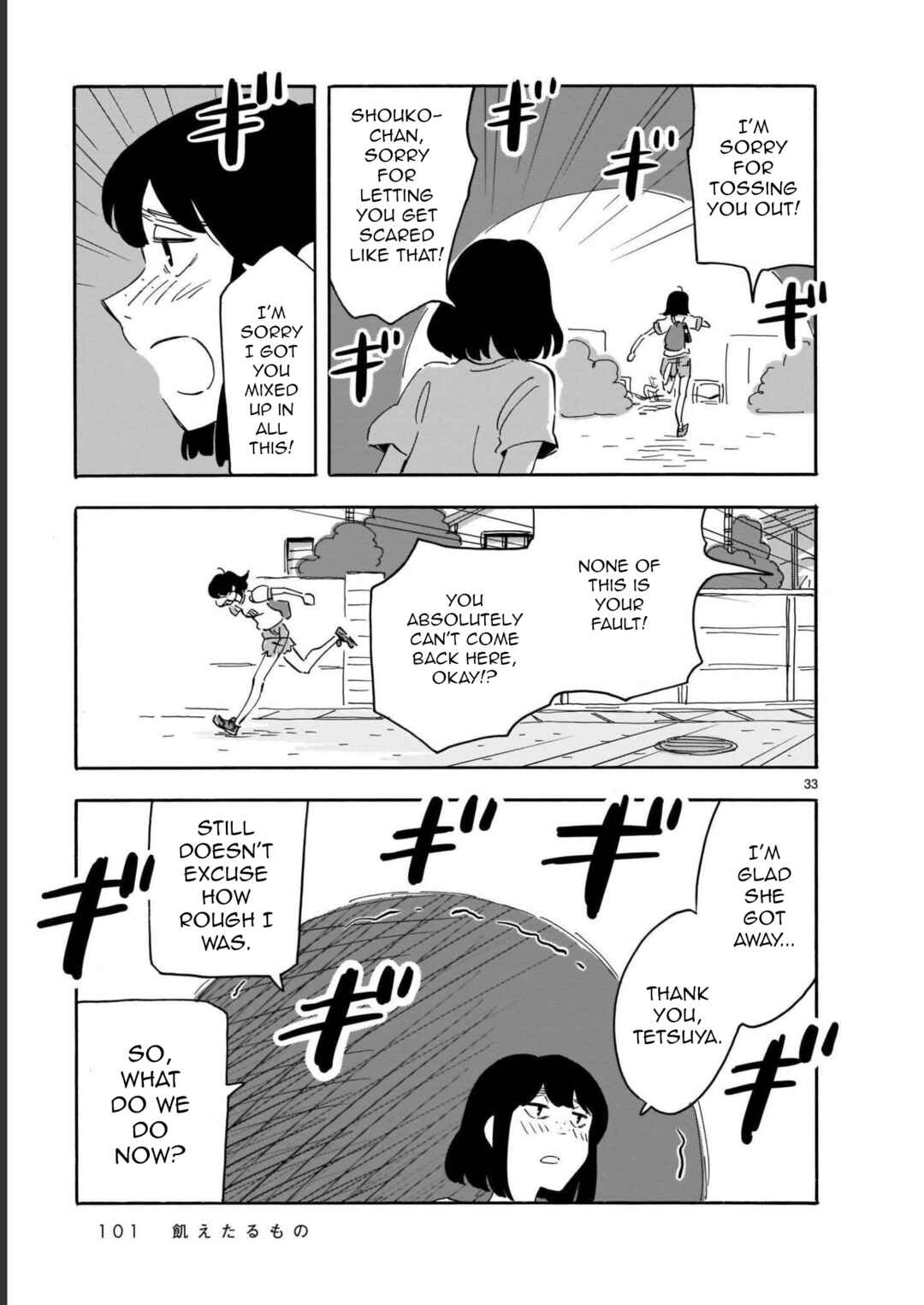 Page 33 Chapter 13 Blank Space