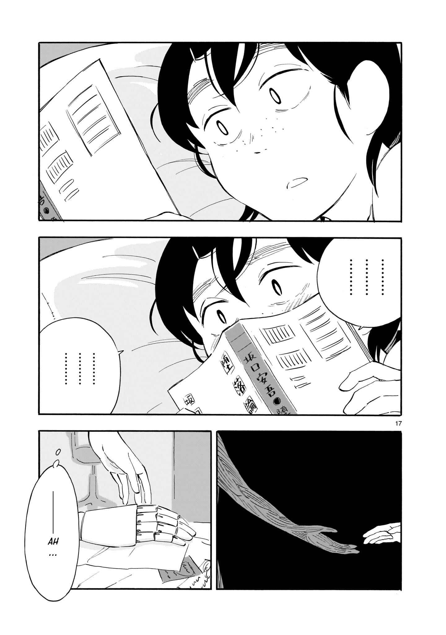 Page 17 Chapter 6 Blank Space
