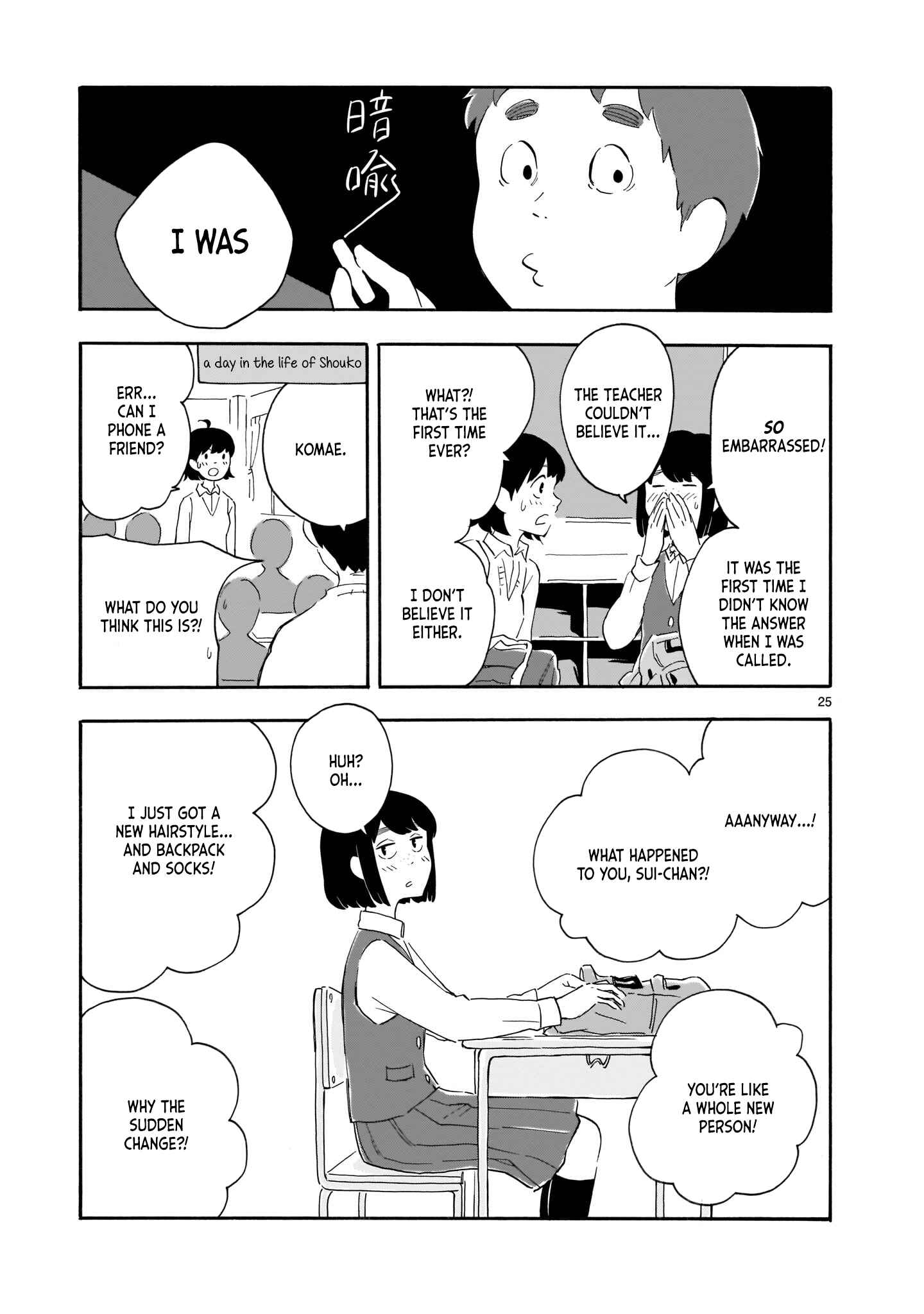 Page 25 Chapter 6 Blank Space
