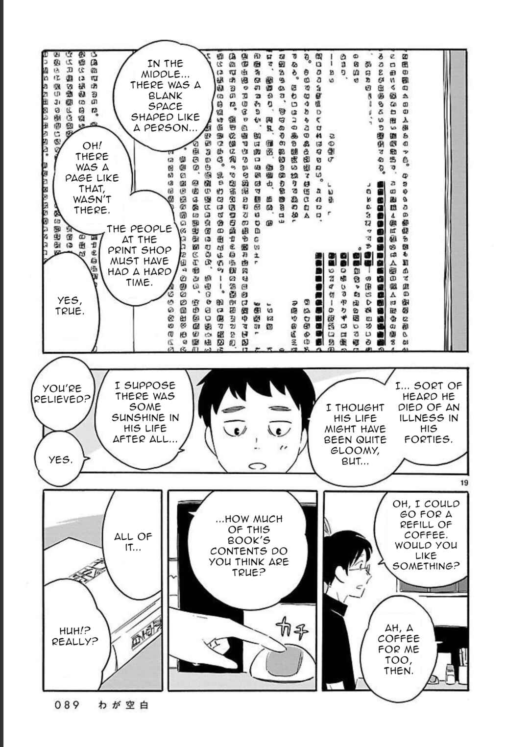 Page 19 Chapter 8 Blank Space