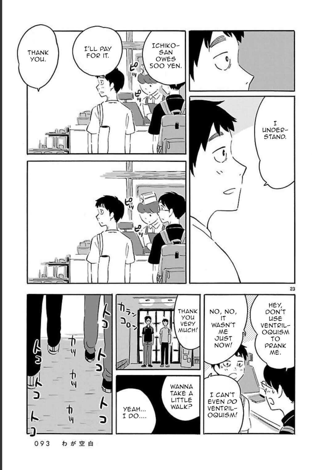 Page 23 Chapter 8 Blank Space