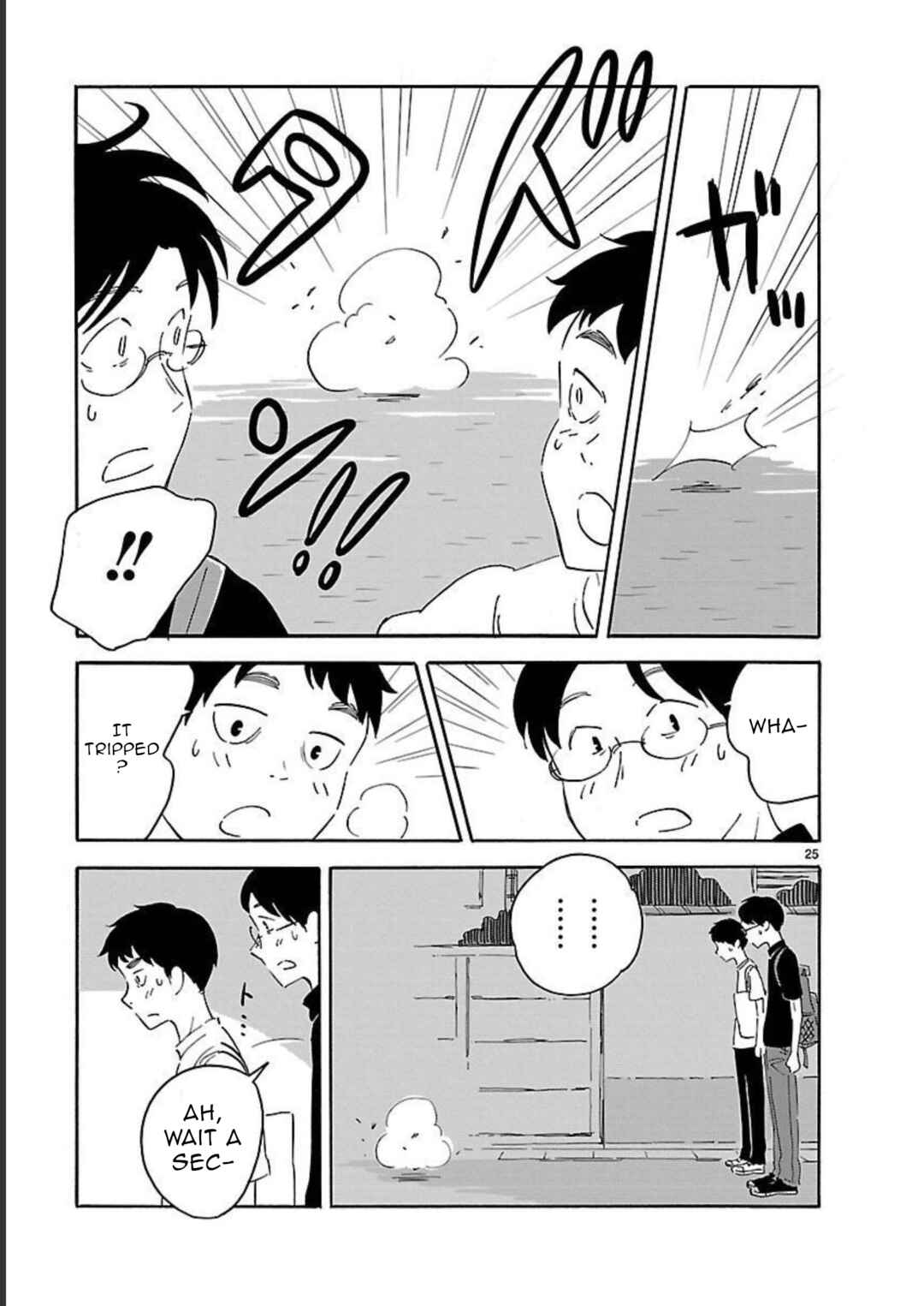 Page 25 Chapter 8 Blank Space