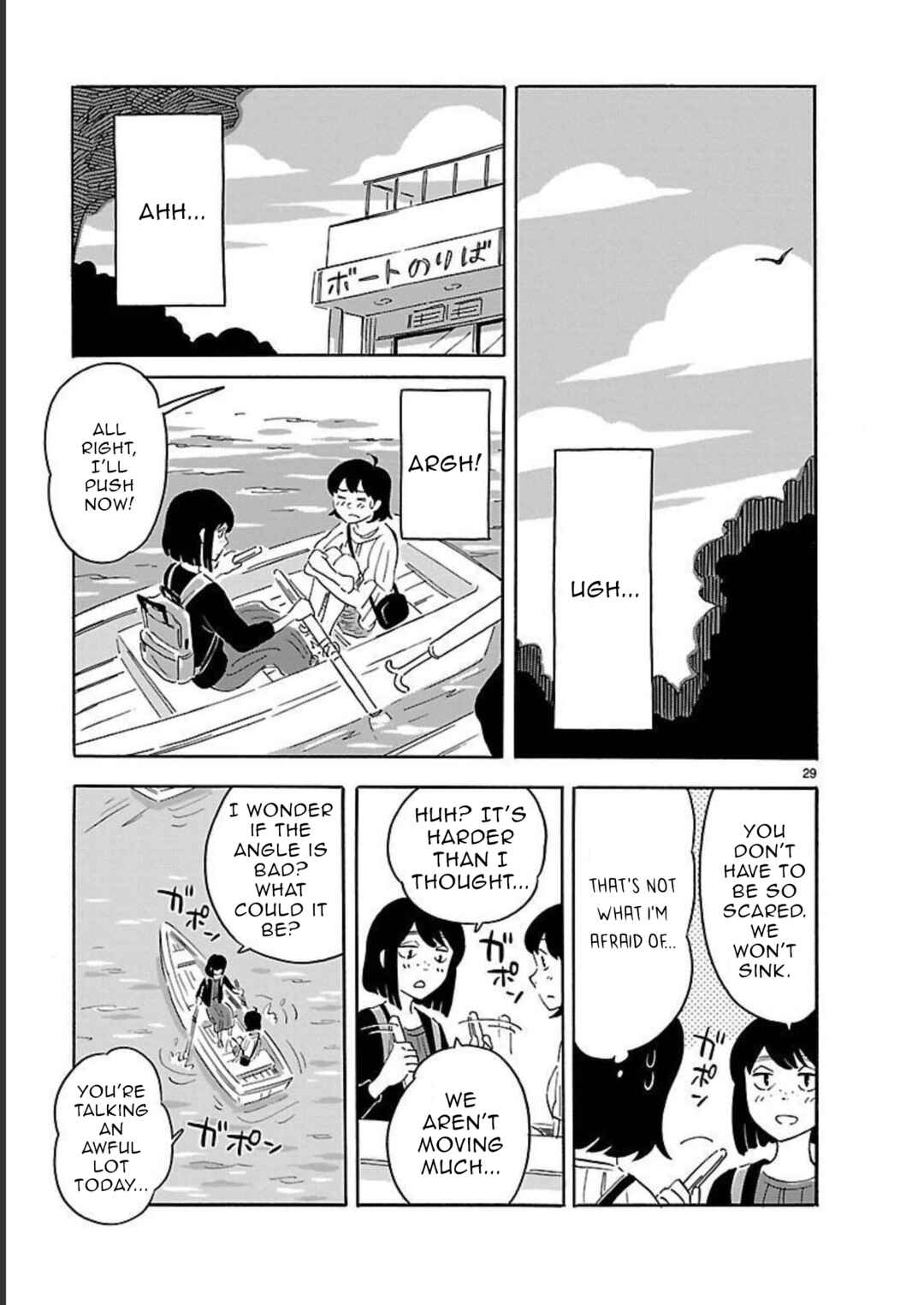 Page 29 Chapter 8 Blank Space
