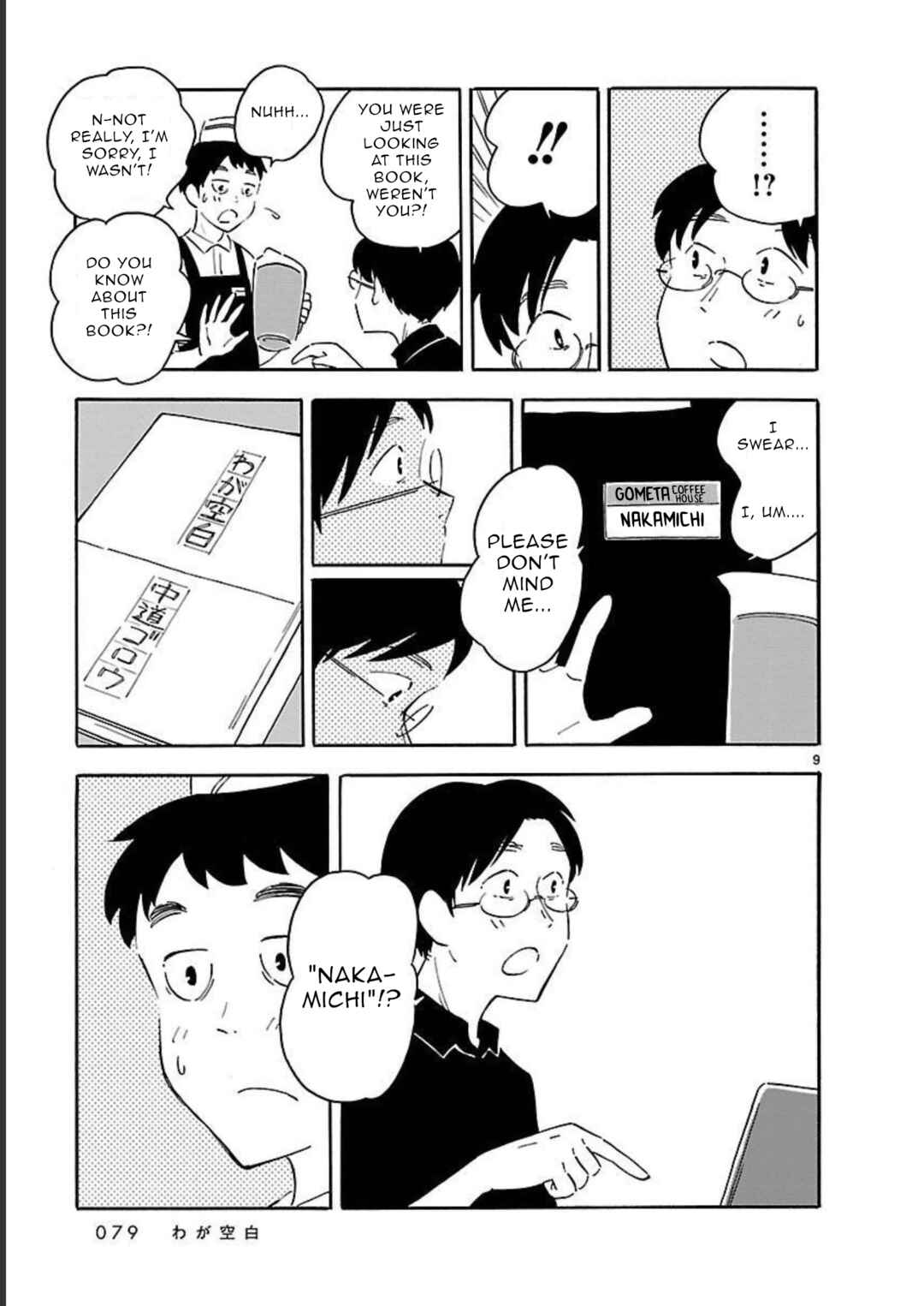Page 9 Chapter 8 Blank Space