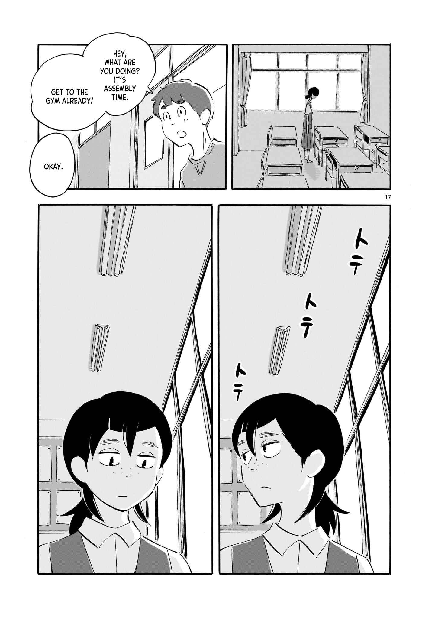 Page 17 Chapter 4 Blank Space