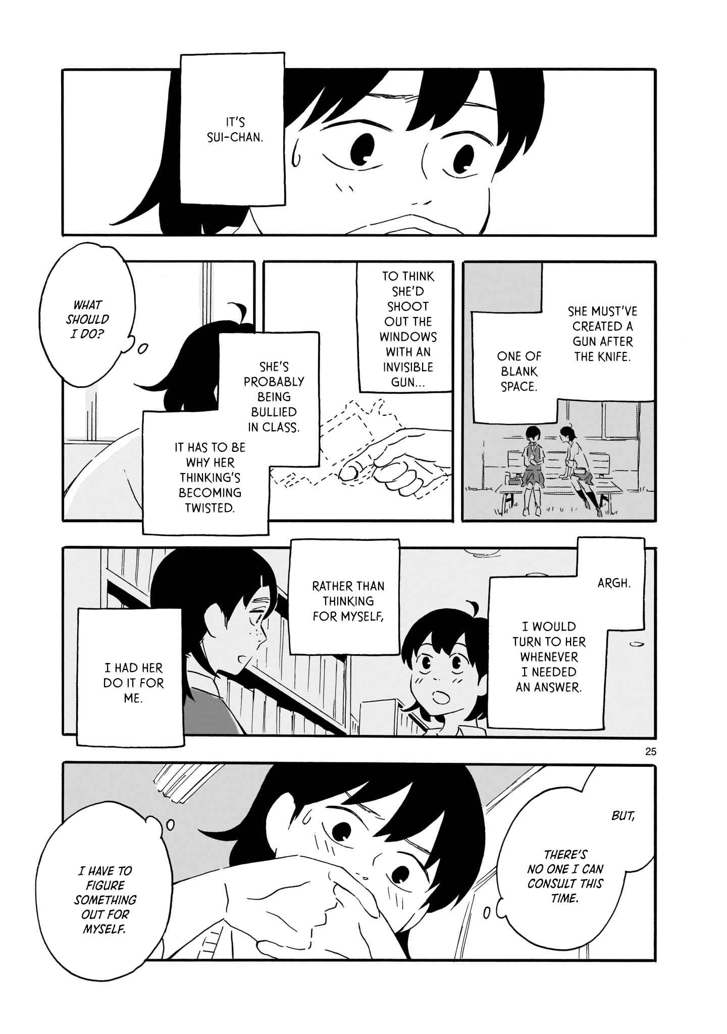 Page 25 Chapter 4 Blank Space