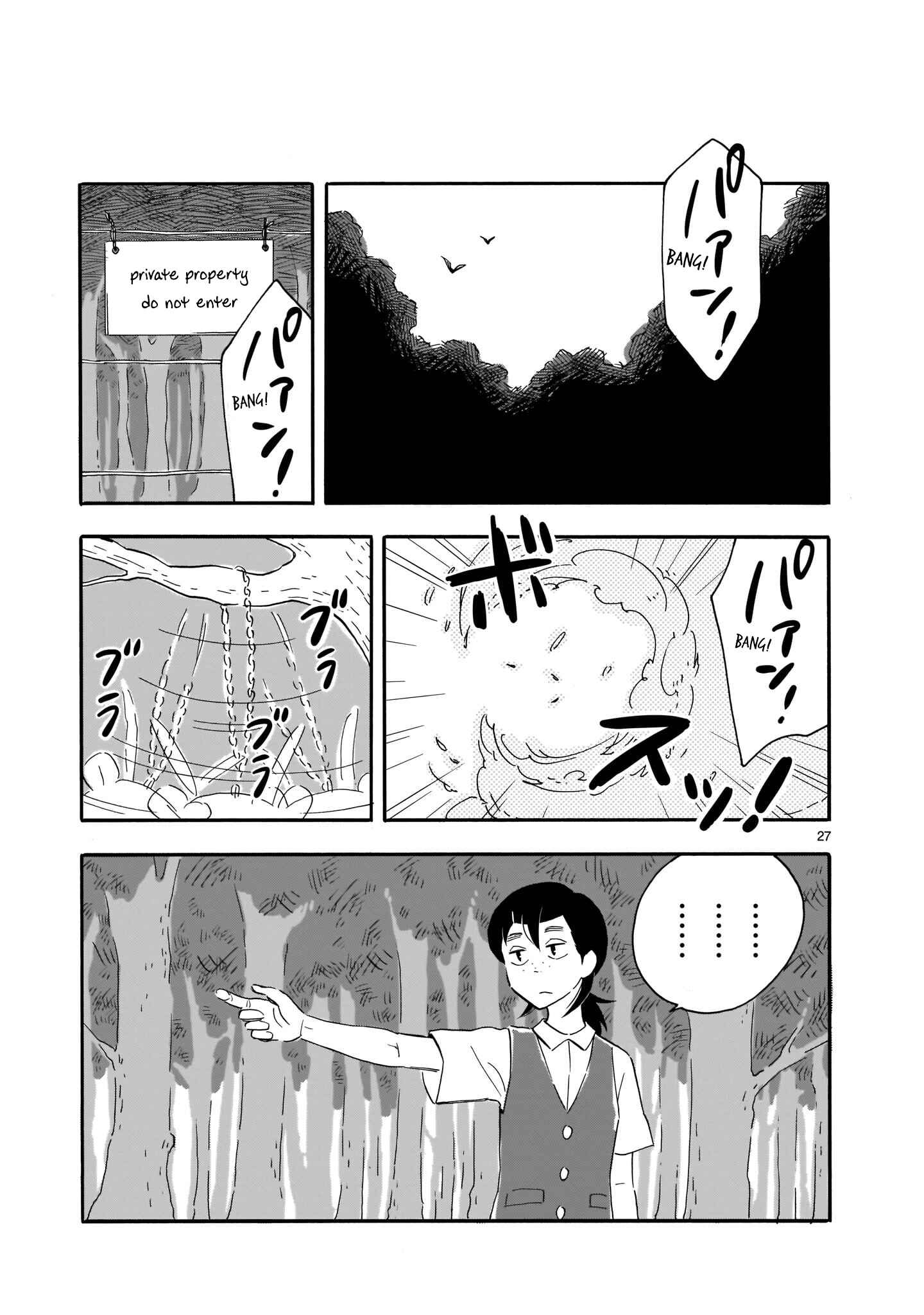 Page 27 Chapter 4 Blank Space