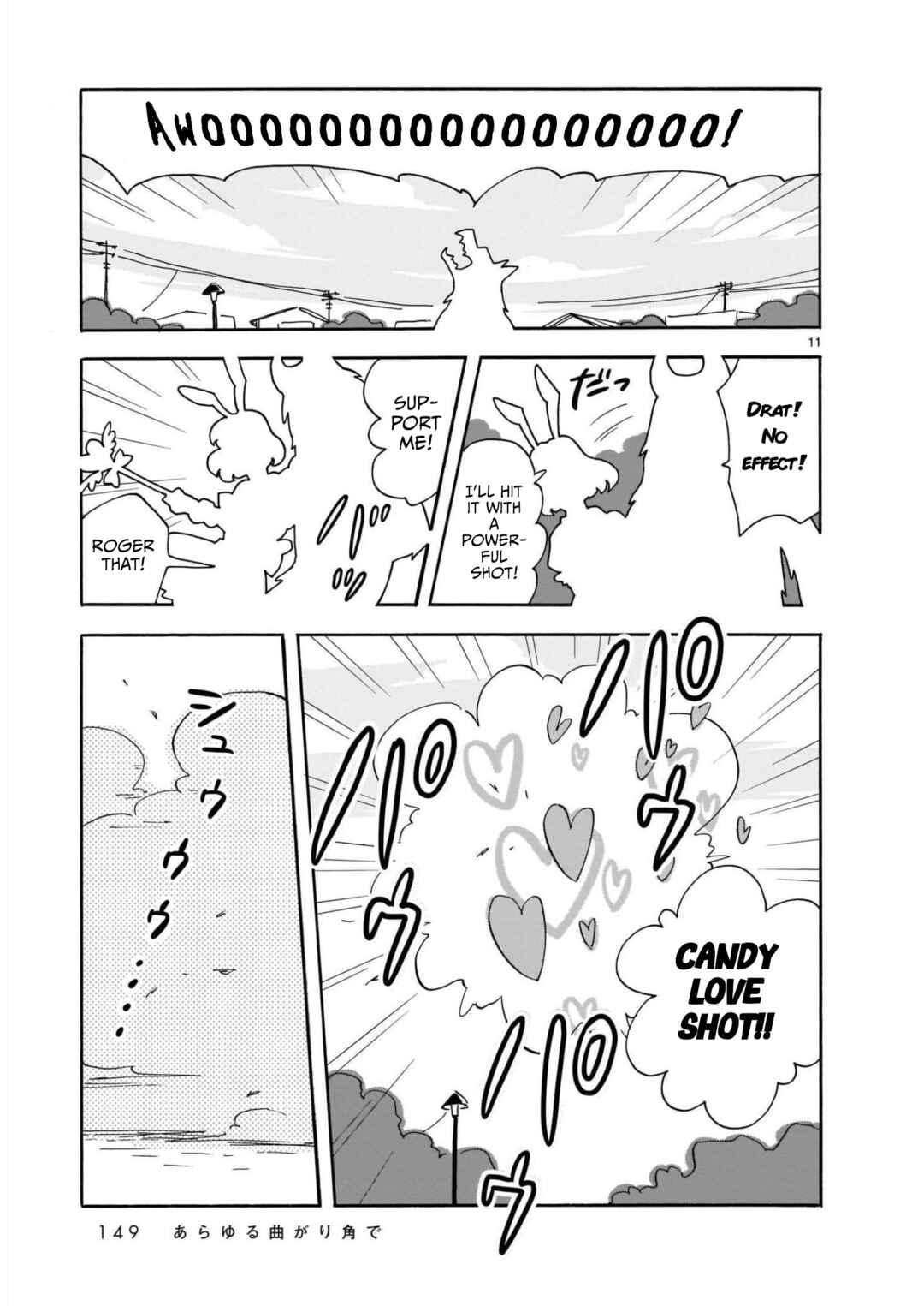 Page 11 Chapter 15 Blank Space