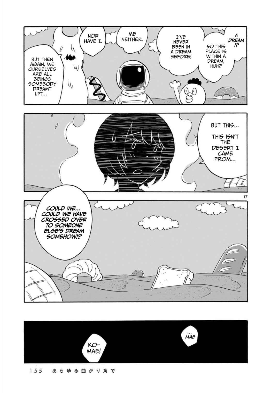 Page 17 Chapter 15 Blank Space