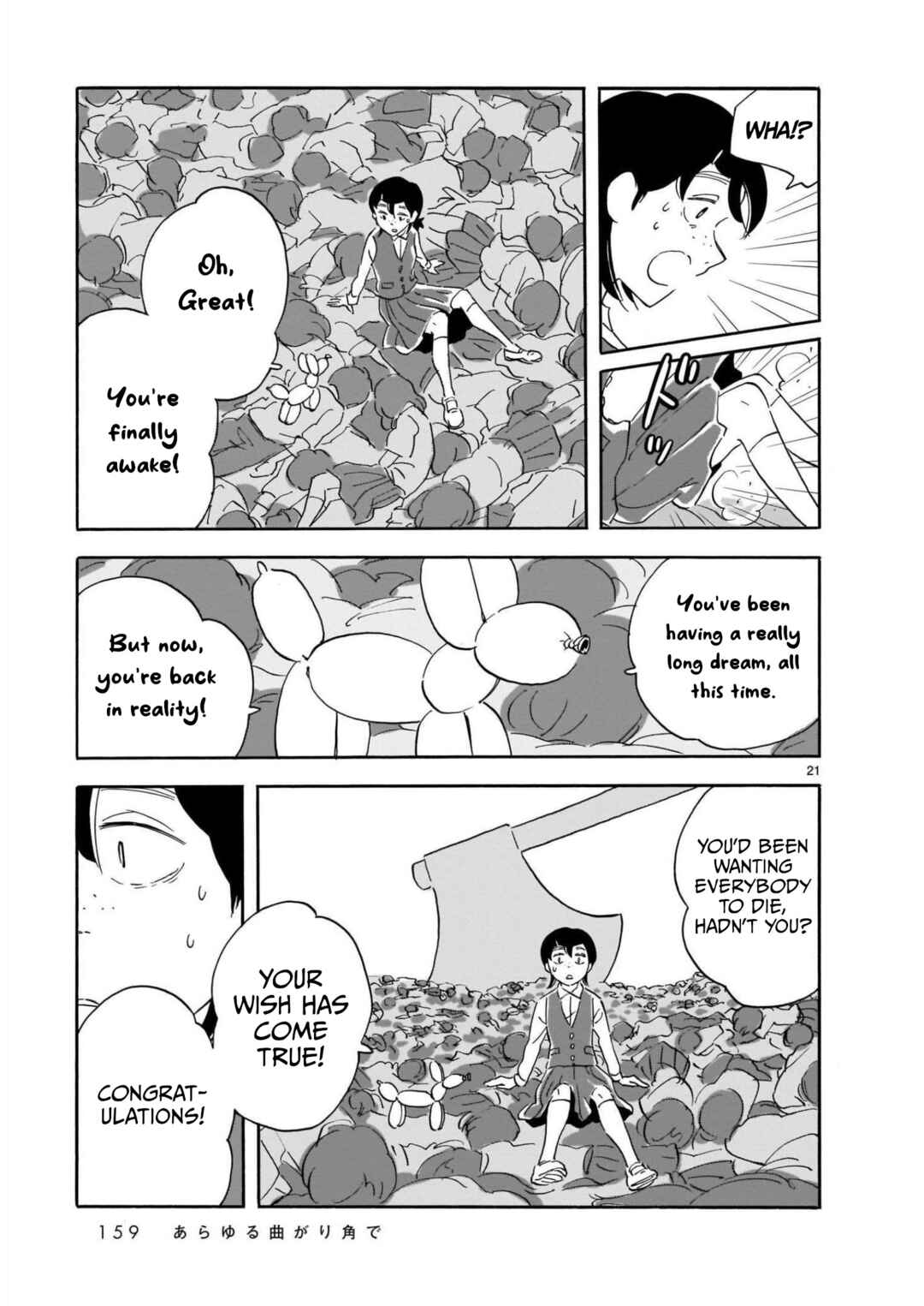 Page 21 Chapter 15 Blank Space