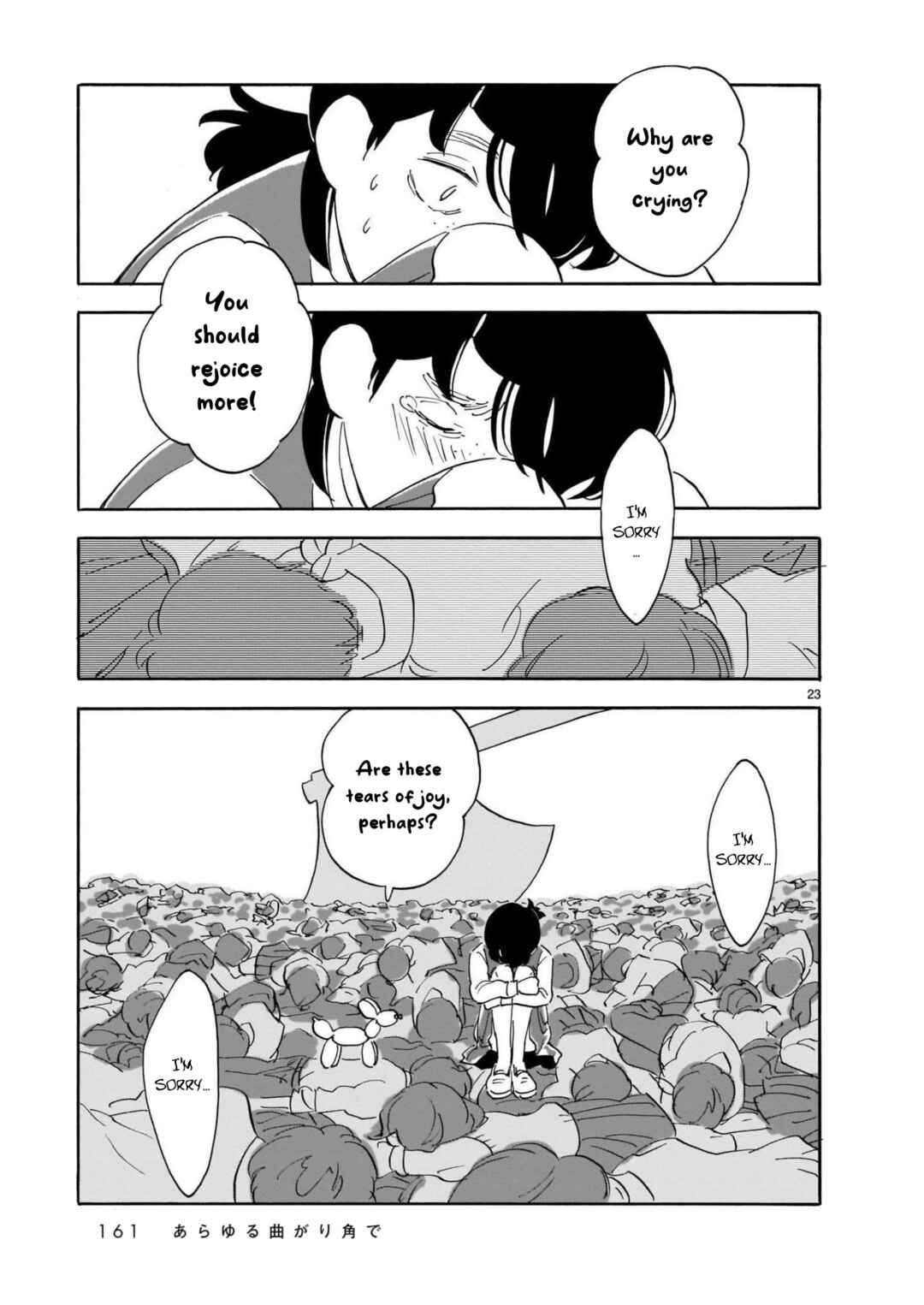 Page 23 Chapter 15 Blank Space