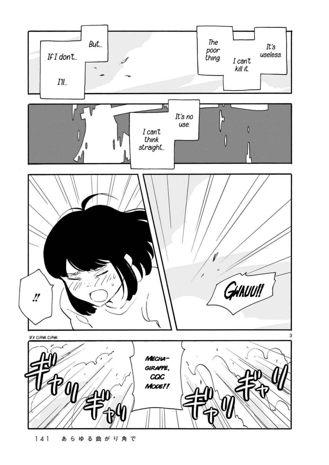 Page 3 Chapter 15 Blank Space