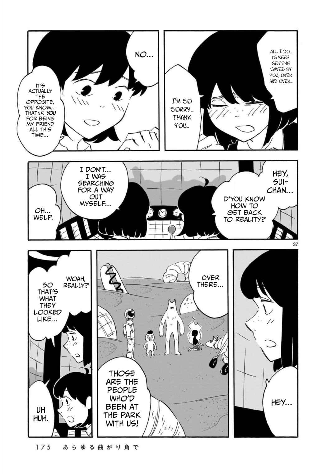 Page 37 Chapter 15 Blank Space