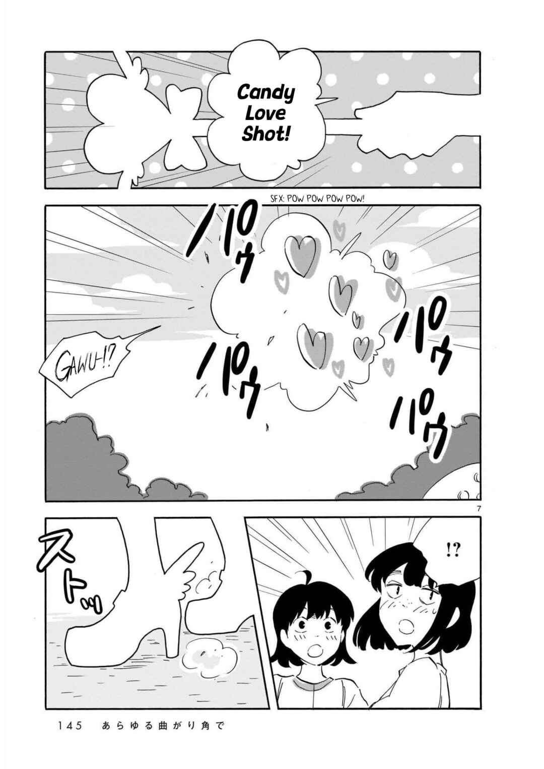 Page 7 Chapter 15 Blank Space
