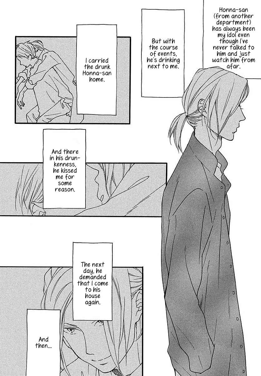 Page 8 Chapter 2 Stray Bullet Baby