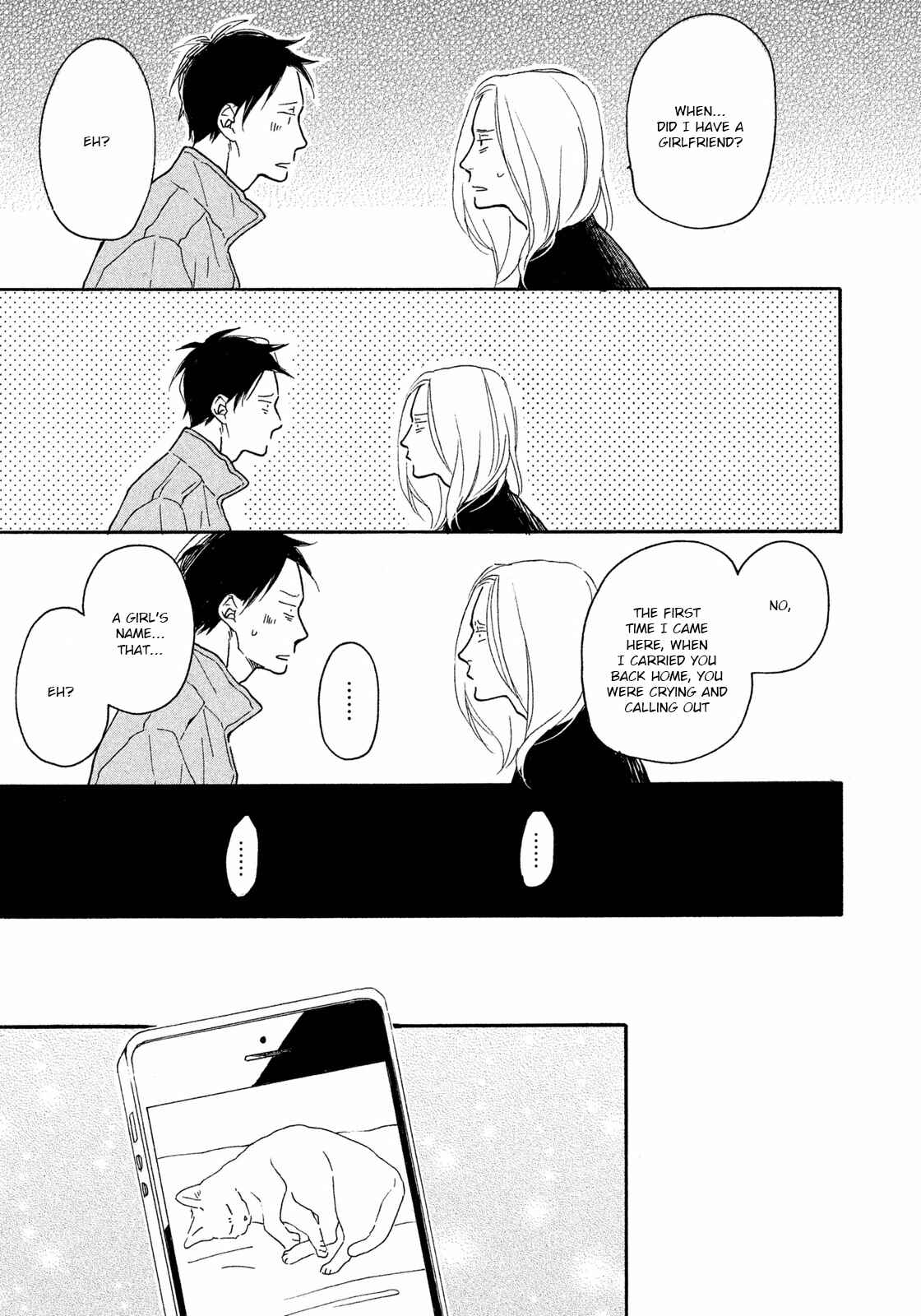 Page 16 Chapter 5 Stray Bullet Baby