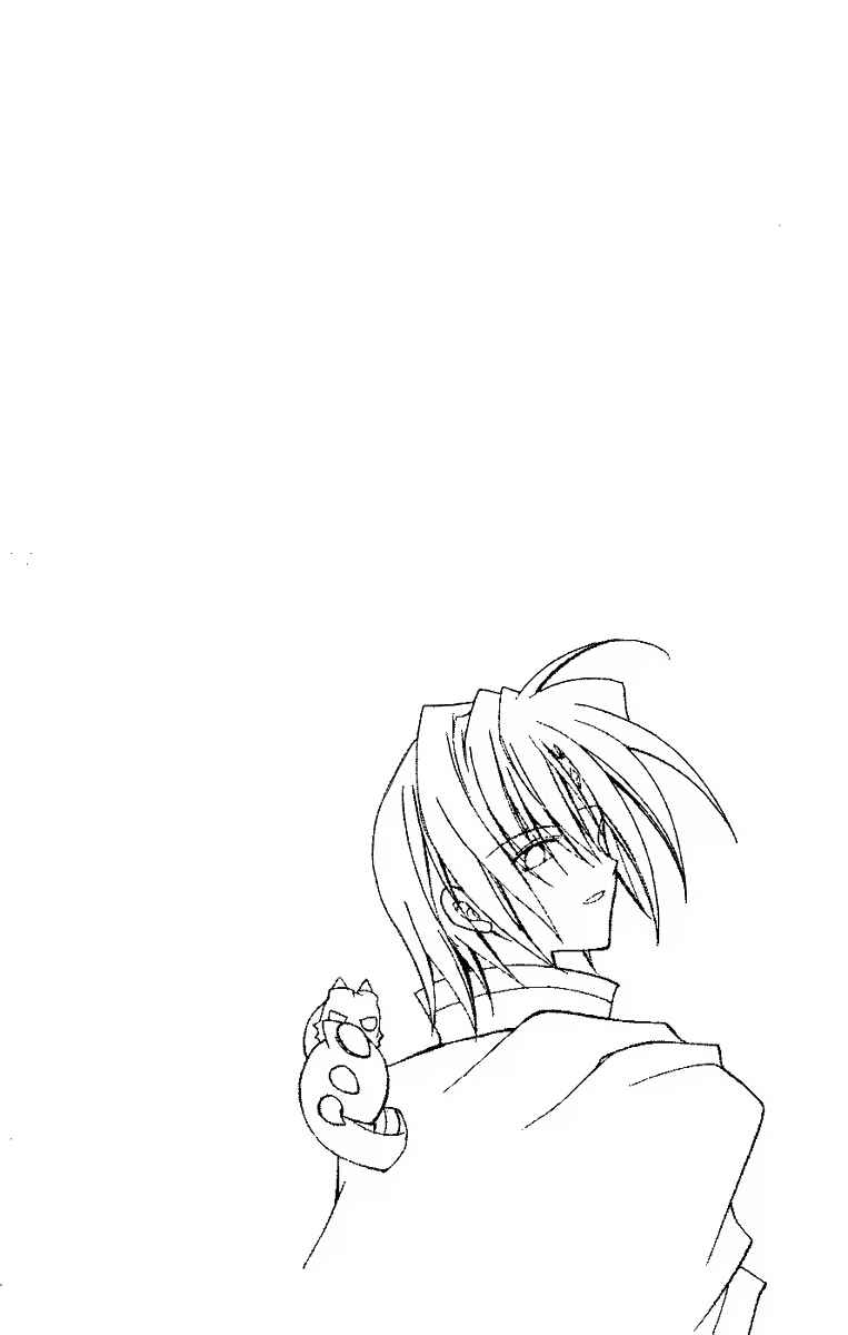Page 1 Chapter 14 Star Ocean - Blue Sphere