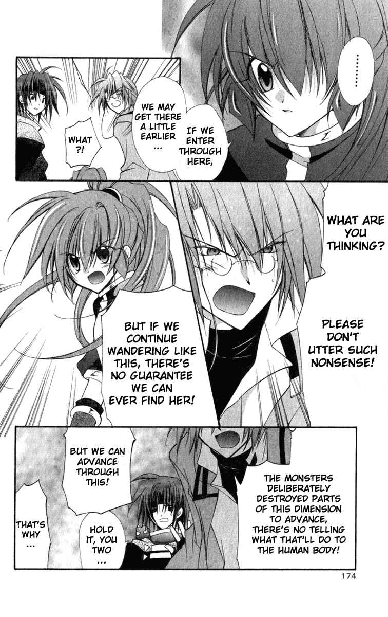 Page 29 Chapter 14 Star Ocean - Blue Sphere