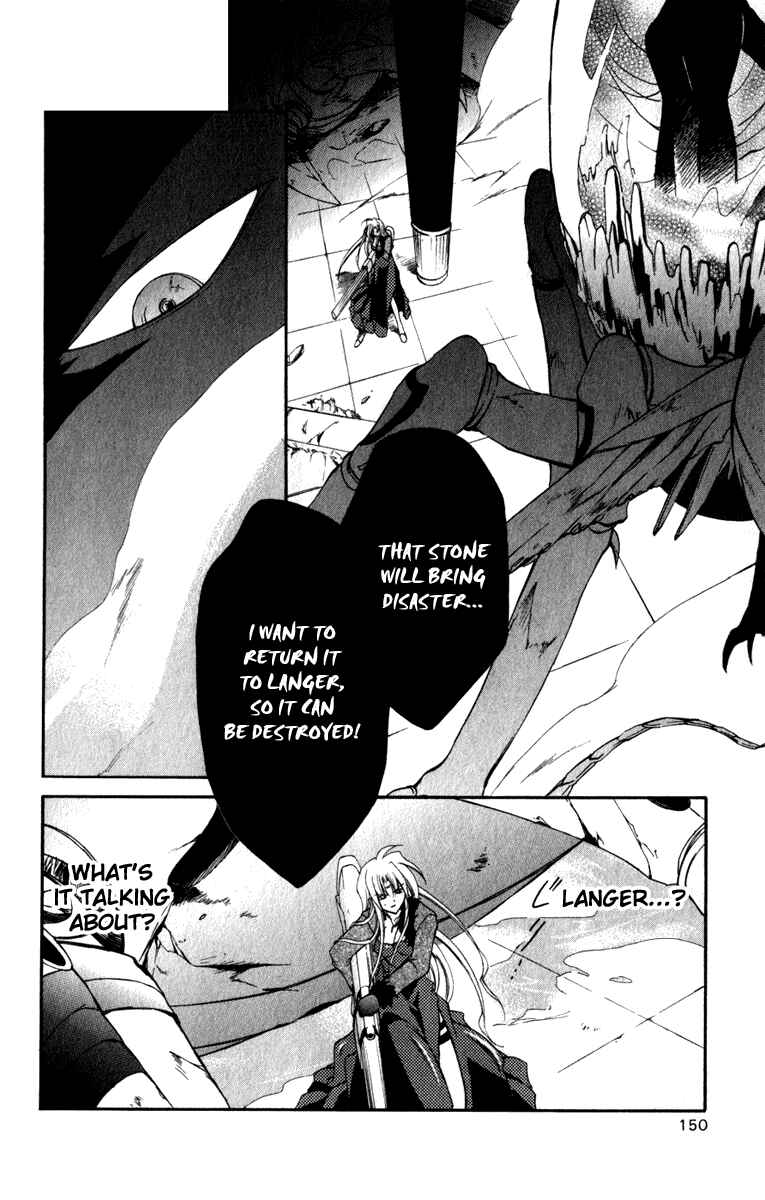 Page 5 Chapter 14 Star Ocean - Blue Sphere