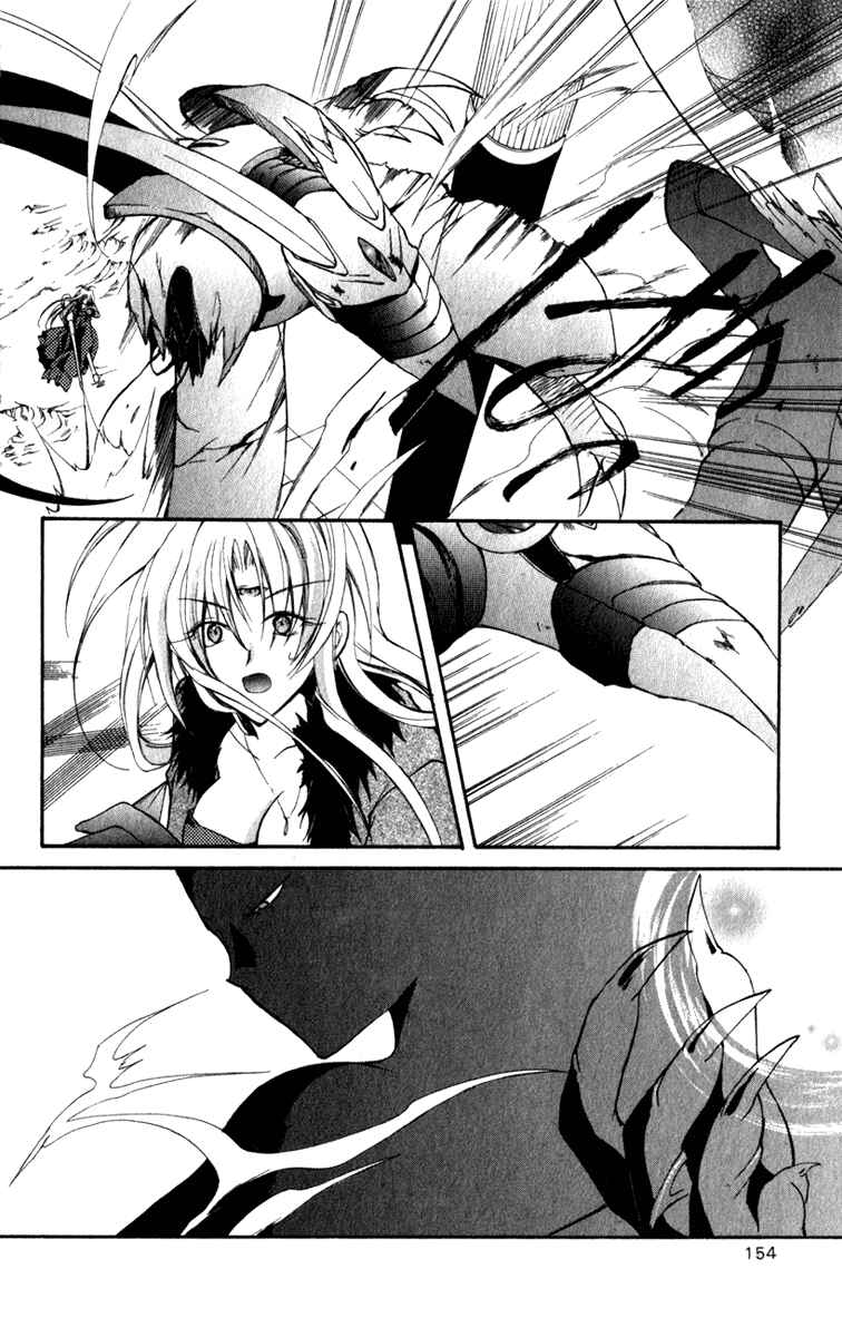 Page 9 Chapter 14 Star Ocean - Blue Sphere