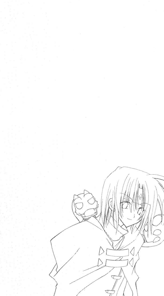 Page 1 Chapter 2 Star Ocean - Blue Sphere