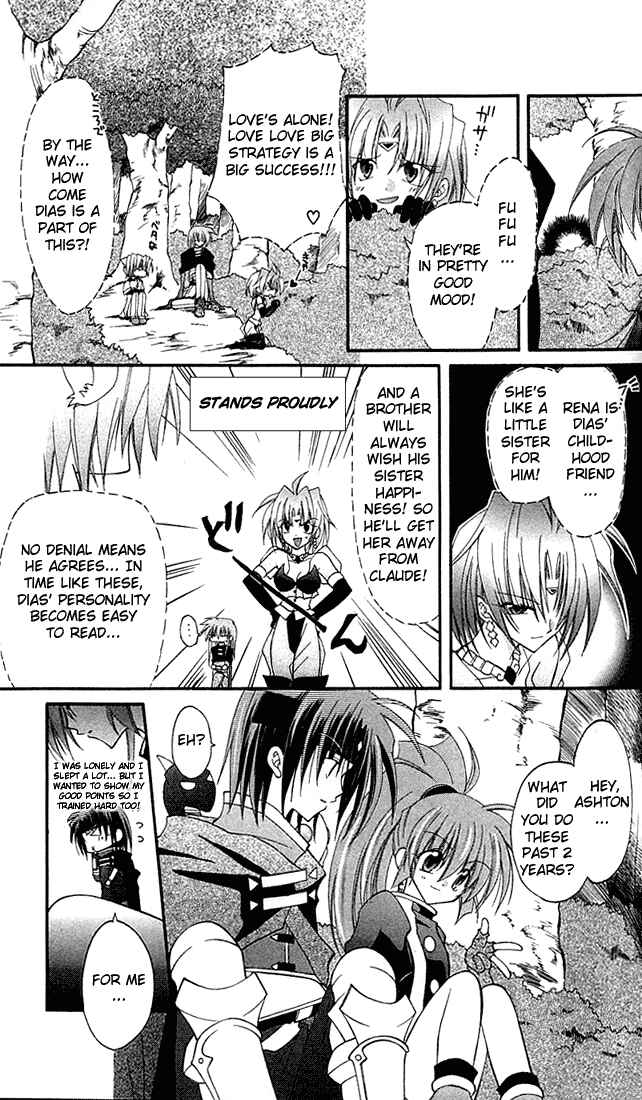 Page 16 Chapter 2 Star Ocean - Blue Sphere