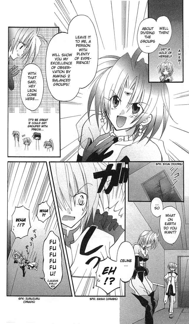 Page 29 Chapter 2 Star Ocean - Blue Sphere