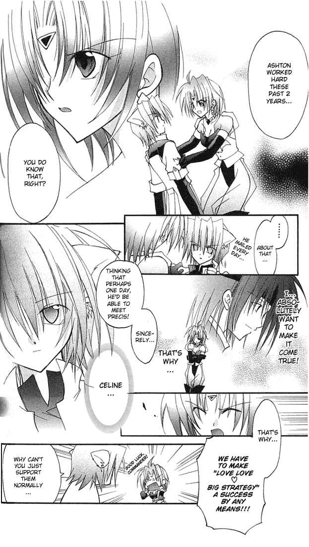 Page 31 Chapter 2 Star Ocean - Blue Sphere