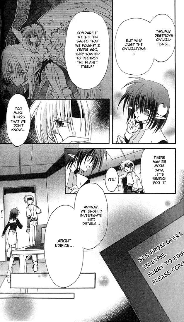 Page 37 Chapter 2 Star Ocean - Blue Sphere