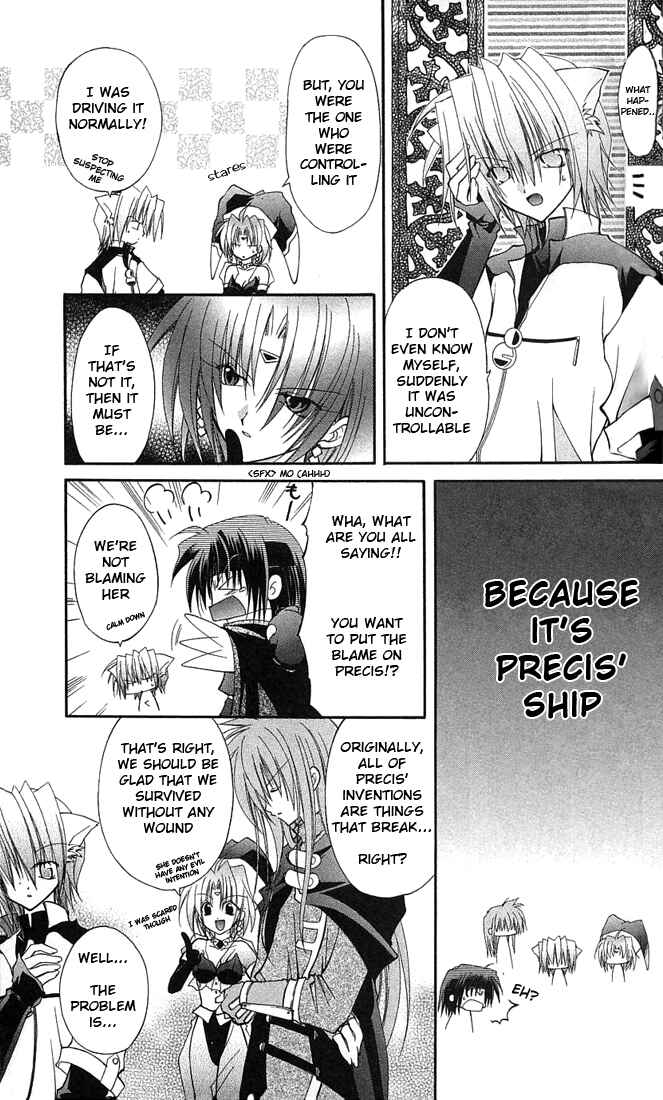 Page 6 Chapter 2 Star Ocean - Blue Sphere