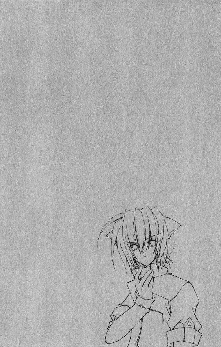 Page 1 Chapter 13 Star Ocean - Blue Sphere