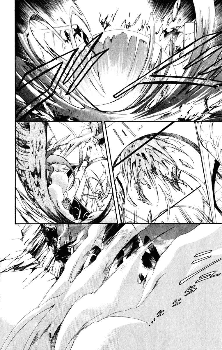 Page 13 Chapter 13 Star Ocean - Blue Sphere