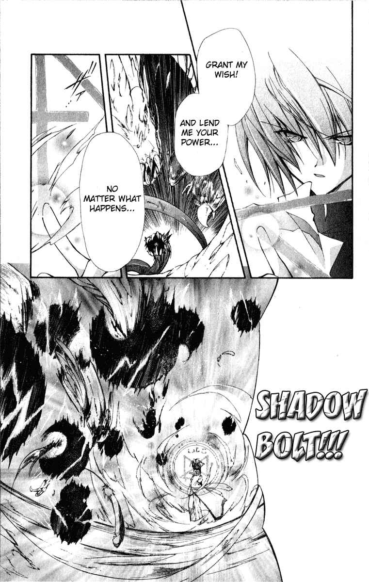 Page 20 Chapter 13 Star Ocean - Blue Sphere