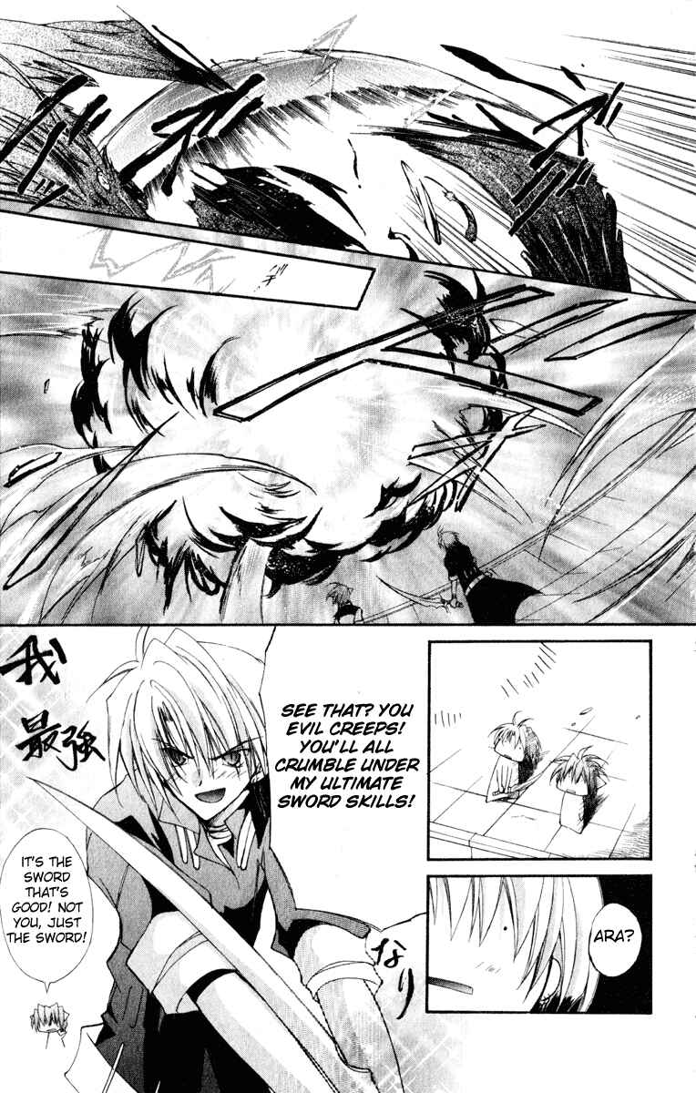 Page 30 Chapter 13 Star Ocean - Blue Sphere