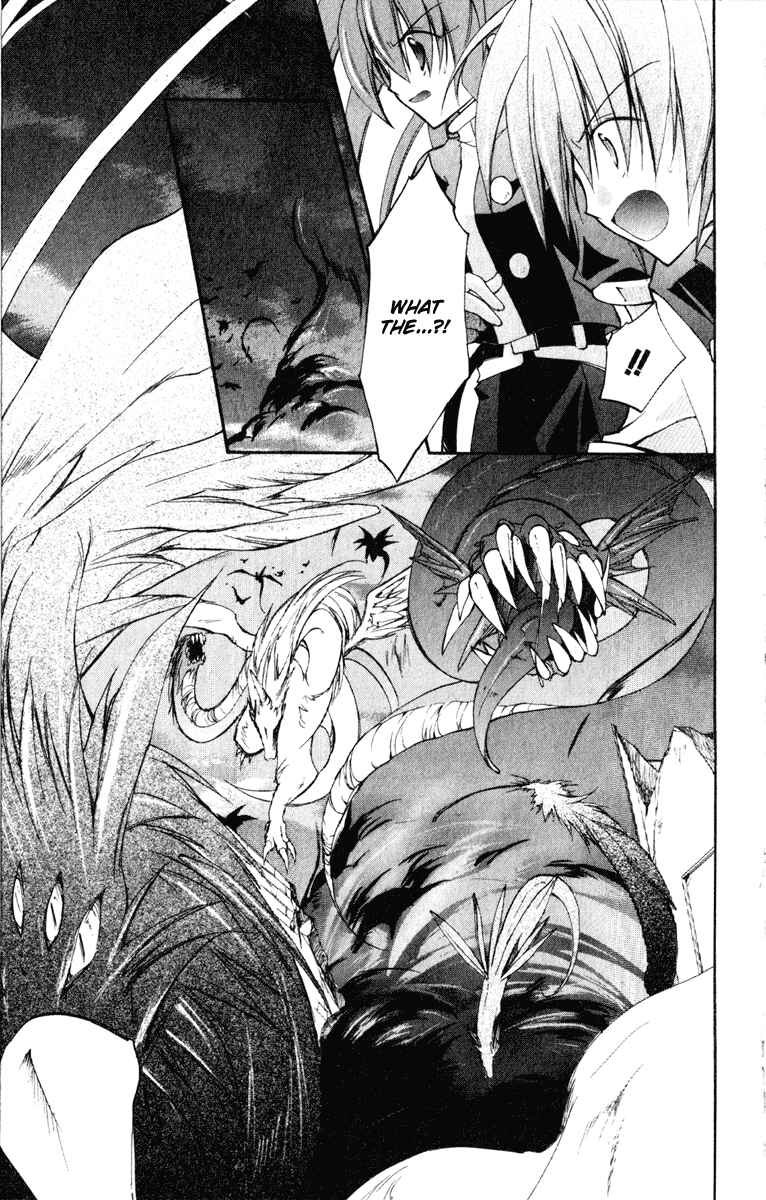 Page 8 Chapter 13 Star Ocean - Blue Sphere