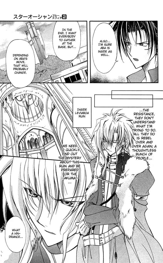 Page 10 Chapter 6 Star Ocean - Blue Sphere