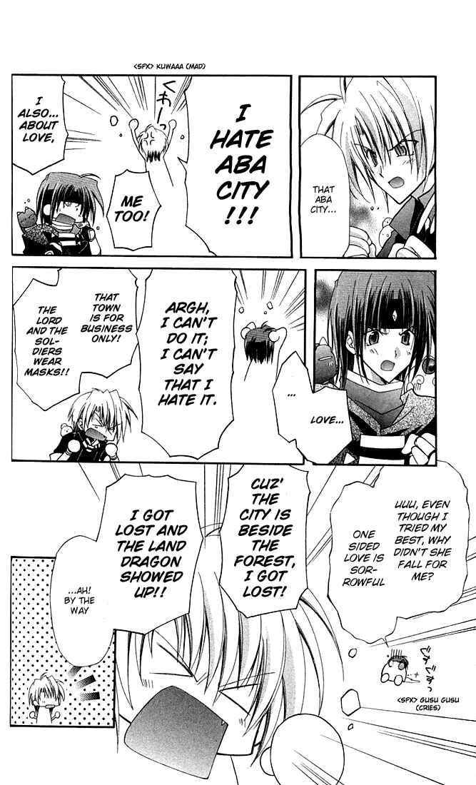 Page 19 Chapter 6 Star Ocean - Blue Sphere