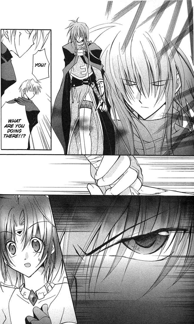 Page 23 Chapter 6 Star Ocean - Blue Sphere