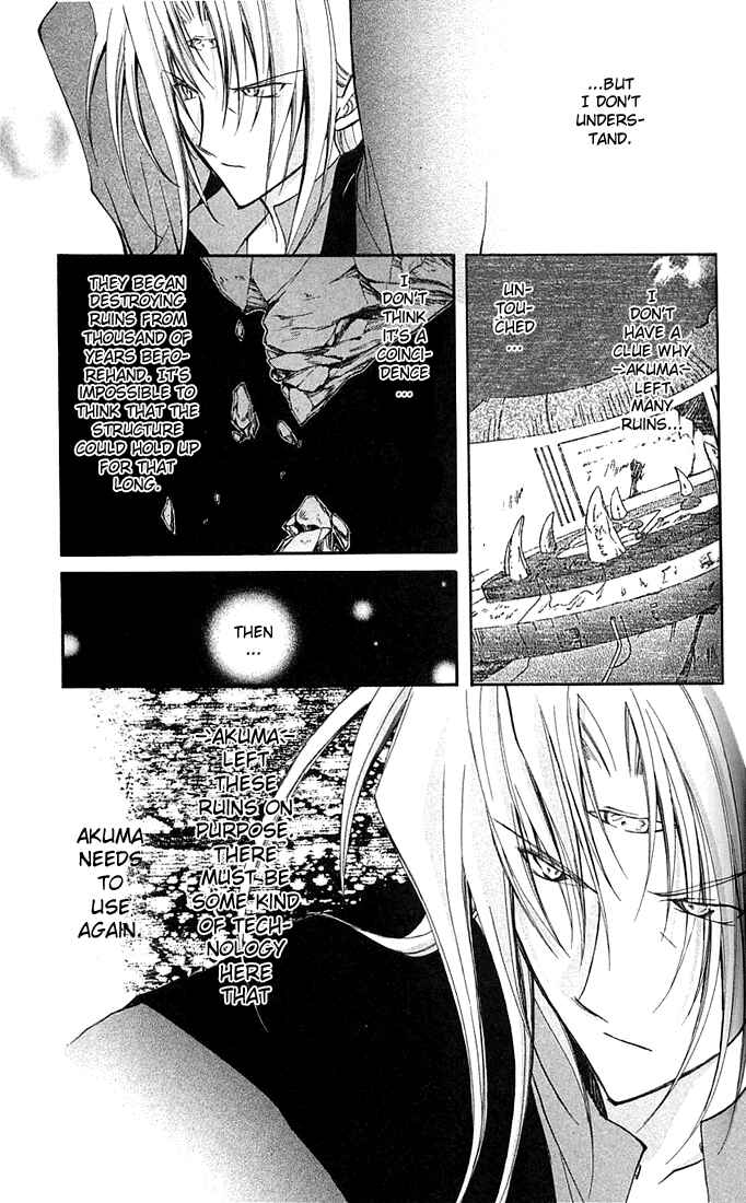 Page 26 Chapter 6 Star Ocean - Blue Sphere