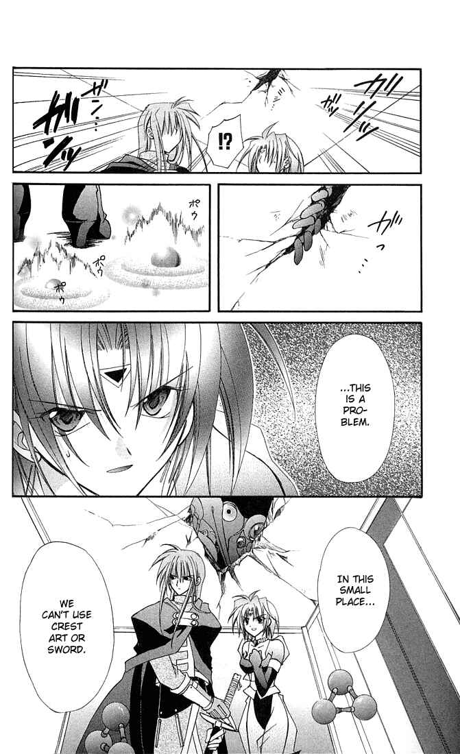 Page 29 Chapter 6 Star Ocean - Blue Sphere
