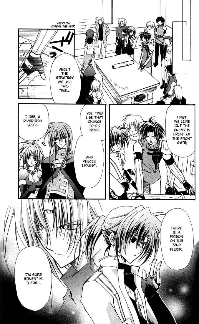 Page 8 Chapter 6 Star Ocean - Blue Sphere